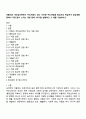 아들러의 개인심리학에서 주요개념이 있다 이러한 주요개념을 중심으로 학습자가 일상생활 중에서 가장 많이 느끼는 개념 중에 3가지를 설명하고 그 예를 기술하시오 1페이지
