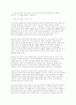 노인복지론 2025년 2학기 중간, 1-5강의 노인복지 강의 중에서 인상 깊었던 강의 3가지를 선정하여 그 내용을 요약하고, 느낀 점을 포함하여 서술하시오 노인복지 정책에서 선별주의와 보편주의의 차이를 구체적인 예를 들어 설명한 뒤 본인이 생각하는 이상적인 보인복지 방향에 대해 논하시오 3페이지