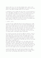노인복지론 2025년 2학기 중간, 1-5강의 노인복지 강의 중에서 인상 깊었던 강의 3가지를 선정하여 그 내용을 요약하고, 느낀 점을 포함하여 서술하시오 노인복지 정책에서 선별주의와 보편주의의 차이를 구체적인 예를 들어 설명한 뒤 본인이 생각하는 이상적인 보인복지 방향에 대해 논하시오 5페이지