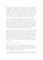 노인복지론 2025년 2학기 중간, 1-5강의 노인복지 강의 중에서 인상 깊었던 강의 3가지를 선정하여 그 내용을 요약하고, 느낀 점을 포함하여 서술하시오 노인복지 정책에서 선별주의와 보편주의의 차이를 구체적인 예를 들어 설명한 뒤 본인이 생각하는 이상적인 보인복지 방향에 대해 논하시오 7페이지