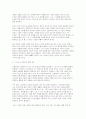 노인복지론 2025년 2학기 중간, 1-5강의 노인복지 강의 중에서 인상 깊었던 강의 3가지를 선정하여 그 내용을 요약하고, 느낀 점을 포함하여 서술하시오 노인복지 정책에서 선별주의와 보편주의의 차이를 구체적인 예를 들어 설명한 뒤 본인이 생각하는 이상적인 보인복지 방향에 대해 논하시오 10페이지