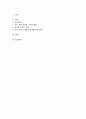 (국제정책및통상갈등 2025년 2학기 중간과제물] 트럼프 2.0 시대에 미국과 타 국가간 다양한 통상갈등들이 발생하고 있는데, 이 중에서 하나의 사례를 선택하여 사례개요 통상갈등 진행과정 우리나라에 미치는 영향 우리 정부의 대처과정 및 결과에 대한 비평 등을 진술하시오국제정책및통상갈등 중간소 트럼프시대 통상갈등 2페이지