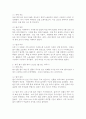 (2025학년도 2학기 중간과제물, 건설안전보건, 공통형) 최근 5년 안에 건설 현장에서의 발생한 주요 재해사례를 조사 및 분석하여 재해 발생의 원인과 과정을 구체적으로 기술하고, 이를 바탕으로 건설 현장에서의 안전 대책 및 개선 방안을 본인의 생각을 포함하여 서론 본론 결론의 형태로 기술하시오. 3페이지