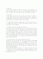 (2025학년도 2학기 중간과제물, 건설안전보건, 공통형) 최근 5년 안에 건설 현장에서의 발생한 주요 재해사례를 조사 및 분석하여 재해 발생의 원인과 과정을 구체적으로 기술하고, 이를 바탕으로 건설 현장에서의 안전 대책 및 개선 방안을 본인의 생각을 포함하여 서론 본론 결론의 형태로 기술하시오. 5페이지
