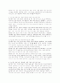 (2025학년도 2학기 중간과제물, 건설안전보건, 공통형) 최근 5년 안에 건설 현장에서의 발생한 주요 재해사례를 조사 및 분석하여 재해 발생의 원인과 과정을 구체적으로 기술하고, 이를 바탕으로 건설 현장에서의 안전 대책 및 개선 방안을 본인의 생각을 포함하여 서론 본론 결론의 형태로 기술하시오. 6페이지