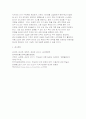 [급식경영학 2025년 2학기 중간과제물) 계획수립의 개념, 계획의 종류, 계획수립의 기법에 대해 각각 설명하시오 본인이 관심 있는 급식시설 유형 또는 위탁급식 전문업체 중에서 1개를 선택하여 선택한 이유 및 배경을 간략히 작성하고,SWOT분석하고,분석결과를 토대로 개선 및 발전 전략을 제시하시오 9페이지