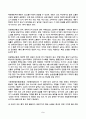 식용작물학1 2025년 2학기 방송통신대 중간과제물)지구 온난화는 국지적으로 작물재배에 큰 위협이 되고 있다. 우리나라에서 재배되고 있는 벼가 보이는 생육상의 특징. 우리나라와 전 세계 벼 재배 및 생산현황 조사 분석 등 5페이지