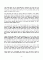식용작물학1 2025년 2학기 방송통신대 중간과제물)지구 온난화는 국지적으로 작물재배에 큰 위협이 되고 있다. 우리나라에서 재배되고 있는 벼가 보이는 생육상의 특징. 우리나라와 전 세계 벼 재배 및 생산현황 조사 분석 등 6페이지