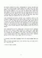 식용작물학1 2025년 2학기 방송통신대 중간과제물)지구 온난화는 국지적으로 작물재배에 큰 위협이 되고 있다. 우리나라에서 재배되고 있는 벼가 보이는 생육상의 특징. 우리나라와 전 세계 벼 재배 및 생산현황 조사 분석 등 7페이지