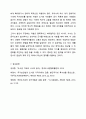 국가에서 국가안보 목적으로 도서관 장서구성을 제한할 경우, 도서관 사서로서 국가에 저항할 것인지 수용할 것인지 그 입장을 논리적 근거와 이유를 제시하면서 토론해 주세요. 자료선택구성론 9페이지