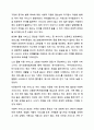 가족복지서비스가 가족에게 도움을 주고있는 실천유형에 대하여 토론해 봅시다. 가족복지론 7페이지