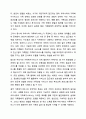 가족복지서비스가 가족에게 도움을 주고있는 실천유형에 대하여 토론해 봅시다. 가족복지론 10페이지