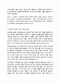 의료사회복지 실천모델 1가지를 선택하여 클라이언트 사정 및 개입 시 활용할 수 있는 사례에 대해 기술하시오. 의료사회복지론 3페이지