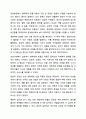 의료사회복지 실천모델 1가지를 선택하여 클라이언트 사정 및 개입 시 활용할 수 있는 사례에 대해 기술하시오. 의료사회복지론 5페이지