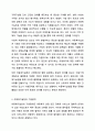 아동복지실천의 의의와 기본원칙, 개별 아동복지 실천과정을 정리하고 주변에서의 아동복지 실천사례를 찾아 자신의 견해를 서술하시오. 아동복지론 4페이지