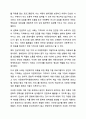 아동복지실천의 의의와 기본원칙, 개별 아동복지 실천과정을 정리하고 주변에서의 아동복지 실천사례를 찾아 자신의 견해를 서술하시오. 아동복지론 10페이지