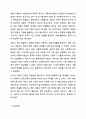 아동복지실천의 의의와 기본원칙, 개별 아동복지 실천과정을 정리하고 주변에서의 아동복지 실천사례를 찾아 자신의 견해를 서술하시오. 아동복지론 12페이지