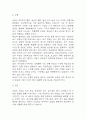 위암 연구레포트 - 위암 문헌고찰과 간호사정,간호계획,간호중재 및 느낀점 5페이지