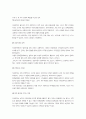 [정책학원론] 정책네트워크의 3유형 정책공동체 하위정부 이슈네트워크에 대한 각각 개념을 설명 각 유형별로 어떠한 차이가 있는지 서술하고 각각에 대한 간략한 예시를 제시하시오 4페이지