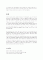 [청소년인권과참여] 세계인권선언 유엔아동권리협약 한국 사회의 특징 등을 근거로 하여 교육권과 노동권 중 15세 이상부터 18세 미만에 해당하는 청소년에게 더 강조되어야 하는 인권은 무엇인지에 대한 본인의 견해를 밝히시오 7페이지