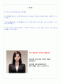 네이버웹툰 HR 자기소개서 2페이지