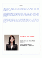 LIG넥스원 SW 자기소개서 2페이지