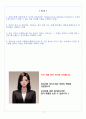 한화오션 의장설계기계 자기소개서 2페이지