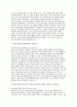 청주한국병원 간호사 자소서 3편 모음집] 2026년 청주한국병원 간호사 자기소개서 총 3편 수록 (청주한국병원 간호사 자기소개서) 6페이지