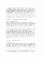 청주한국병원 간호사 자소서 3편 모음집] 2026년 청주한국병원 간호사 자기소개서 총 3편 수록 (청주한국병원 간호사 자기소개서) 8페이지
