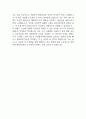 [부산광역시의료원 간호사 자소서] 부산의료원 간호사 자기소개서 예문 5페이지
