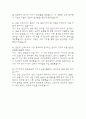 (동국대학교경주병원 간호사 면접기출) 2021년~2025년 동국대학교경주병원 간호사 면접 기출 43문항과 답변 정리 11페이지
