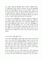 3~4주차를 통해 해외 및 국내의 자원봉사활동의 발전과정을 학습하였습니다. 자원봉사론 6페이지