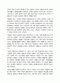 3~4주차를 통해 해외 및 국내의 자원봉사활동의 발전과정을 학습하였습니다. 자원봉사론 7페이지