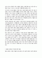 발달에 관한 쟁점들에 대해 정리하고 이 중 본인은 각각 어느 입장에 속하는지 이유와 예를 들어 설명하시오. 아동발달 7페이지