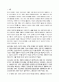 1주 1차시에 언급한 생활지도, 상담, 심리치료의 관계에서 생활지도와 상담, 심리치료의 차이점과 공통점이 무엇인지를 정리해 주시고, 본인은 이 세 가지 영역 중에서 어느 영역에 관심이 있는지와 그 이유를 작성해 주십시오. 생활지도와상담 2페이지