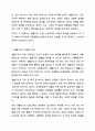 1주 1차시에 언급한 생활지도, 상담, 심리치료의 관계에서 생활지도와 상담, 심리치료의 차이점과 공통점이 무엇인지를 정리해 주시고, 본인은 이 세 가지 영역 중에서 어느 영역에 관심이 있는지와 그 이유를 작성해 주십시오. 생활지도와상담 3페이지