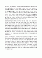 1주 1차시에 언급한 생활지도, 상담, 심리치료의 관계에서 생활지도와 상담, 심리치료의 차이점과 공통점이 무엇인지를 정리해 주시고, 본인은 이 세 가지 영역 중에서 어느 영역에 관심이 있는지와 그 이유를 작성해 주십시오. 생활지도와상담 7페이지