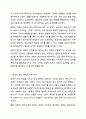 1주 1차시에 언급한 생활지도, 상담, 심리치료의 관계에서 생활지도와 상담, 심리치료의 차이점과 공통점이 무엇인지를 정리해 주시고, 본인은 이 세 가지 영역 중에서 어느 영역에 관심이 있는지와 그 이유를 작성해 주십시오. 생활지도와상담 9페이지