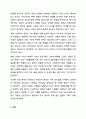 1주 1차시에 언급한 생활지도, 상담, 심리치료의 관계에서 생활지도와 상담, 심리치료의 차이점과 공통점이 무엇인지를 정리해 주시고, 본인은 이 세 가지 영역 중에서 어느 영역에 관심이 있는지와 그 이유를 작성해 주십시오. 생활지도와상담 10페이지