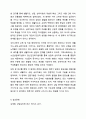 1주 1차시에 언급한 생활지도, 상담, 심리치료의 관계에서 생활지도와 상담, 심리치료의 차이점과 공통점이 무엇인지를 정리해 주시고, 본인은 이 세 가지 영역 중에서 어느 영역에 관심이 있는지와 그 이유를 작성해 주십시오. 생활지도와상담 11페이지