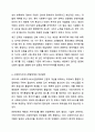 우리나라 사회복지서비스전달체계의 유형과 특성을 기술하고, 최근 제기되는 이슈들을 중심으로 문제점을 체계적으로 분석하여 그 결과를 토대로 개선방안을 제시하시오. 사회복지행정론 7페이지