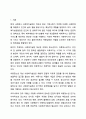 전문 사회복지사가 되기 위해서는 기본적으로 사회복지실천현장에 대한 이해와 클라이언트의 문제에 대한 관심이 필요합니다. 사회복지실천론 2페이지