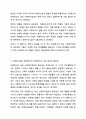 전문 사회복지사가 되기 위해서는 기본적으로 사회복지실천현장에 대한 이해와 클라이언트의 문제에 대한 관심이 필요합니다. 사회복지실천론 3페이지