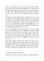 전문 사회복지사가 되기 위해서는 기본적으로 사회복지실천현장에 대한 이해와 클라이언트의 문제에 대한 관심이 필요합니다. 사회복지실천론 5페이지