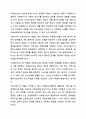 전문 사회복지사가 되기 위해서는 기본적으로 사회복지실천현장에 대한 이해와 클라이언트의 문제에 대한 관심이 필요합니다. 사회복지실천론 6페이지