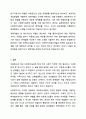 전문 사회복지사가 되기 위해서는 기본적으로 사회복지실천현장에 대한 이해와 클라이언트의 문제에 대한 관심이 필요합니다. 사회복지실천론 7페이지