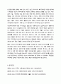 최근 1년 내에 우리나라 복지정책의 이슈를 분석한 후 사회복지정책에 대한 국가개입의 필요성을 설명하고 이에 관련된 자신의 생각을 기술하시오. 사회복지정책론 8페이지