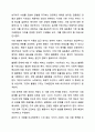 인간과 사회를 바라보는 두가지 관점, 기능주의와 갈등론을 비교 설명하고 사례를 들어 자신의 관점을 논술하시오. 사회학개론 6페이지