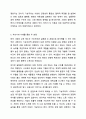 인간과 사회를 바라보는 두가지 관점, 기능주의와 갈등론을 비교 설명하고 사례를 들어 자신의 관점을 논술하시오. 사회학개론 7페이지