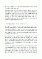 자신의 경험을 떠올리는 기억력에 대해 향상시킬 수 있는 자신만의 방안을 3가지 이상 제시하고, 그 방안에 따른 사례에 대하여 3가지 이상 구체적으로 제시하시오. 심리학개론 5페이지